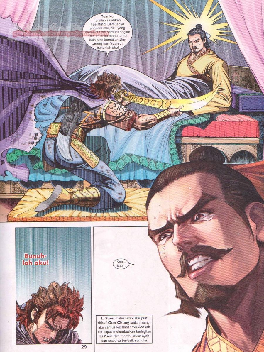 Pahlawan Naga Kembar: Chapter 232 - Page 29