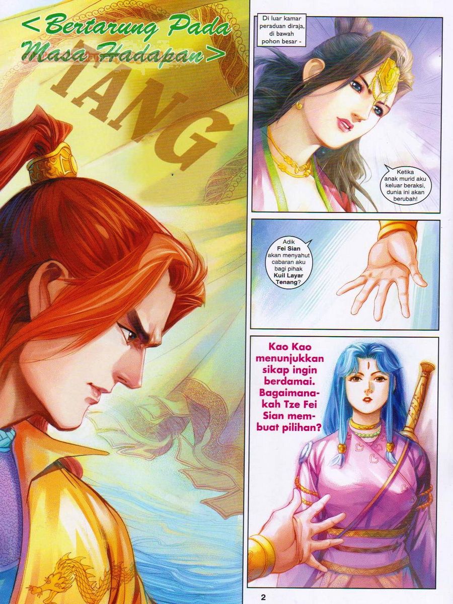 Pahlawan Naga Kembar: Chapter 233 - Page 2