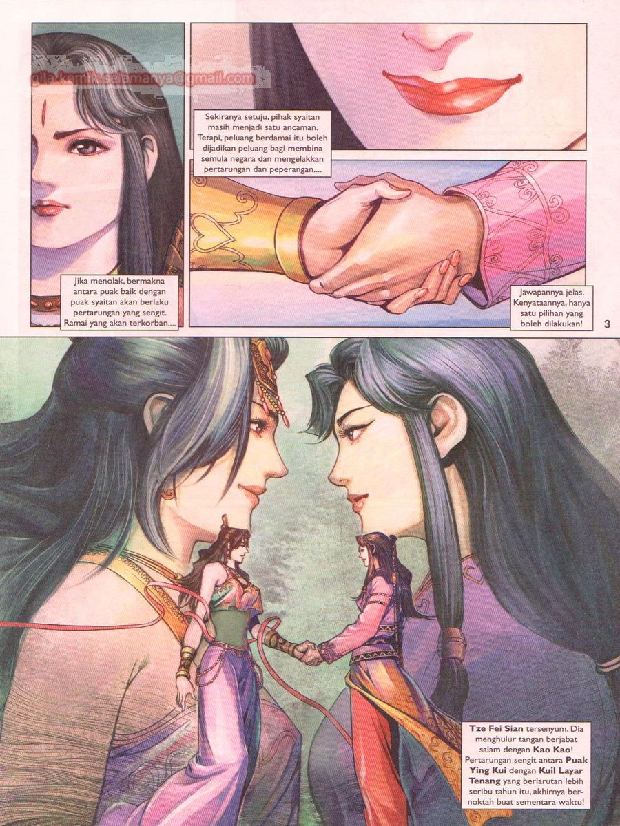 Pahlawan Naga Kembar: Chapter 233 - Page 3