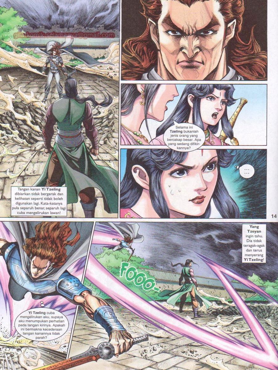 Pahlawan Naga Kembar: Chapter 233 - Page 14