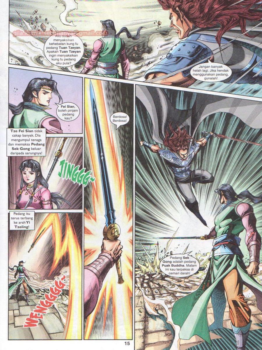 Pahlawan Naga Kembar: Chapter 233 - Page 15