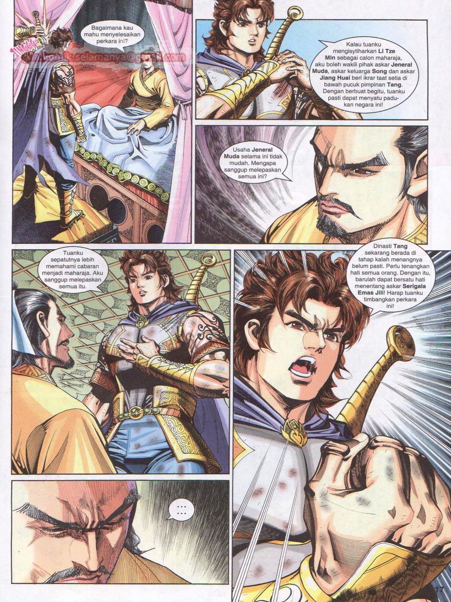 Pahlawan Naga Kembar: Chapter 233 - Page 17