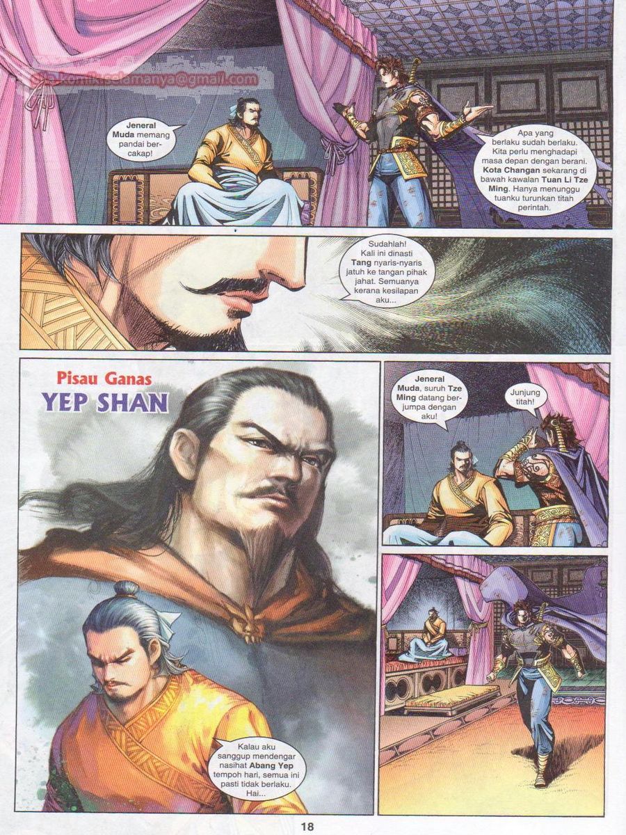 Pahlawan Naga Kembar: Chapter 233 - Page 18