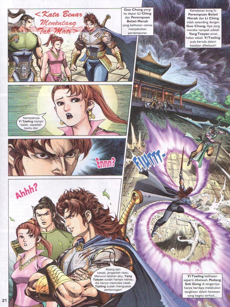 Pahlawan Naga Kembar: Chapter 233 - Page 21