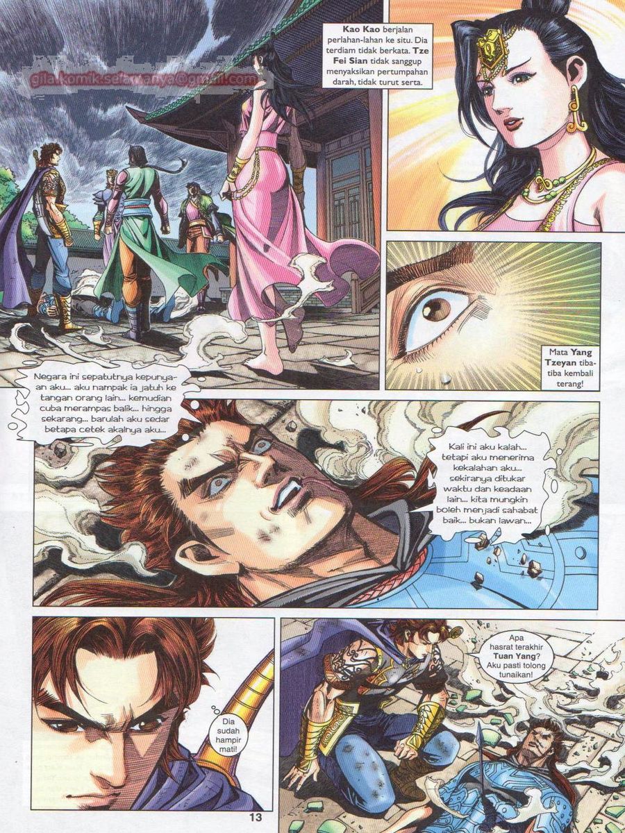 Pahlawan Naga Kembar: Chapter 234 - Page 13