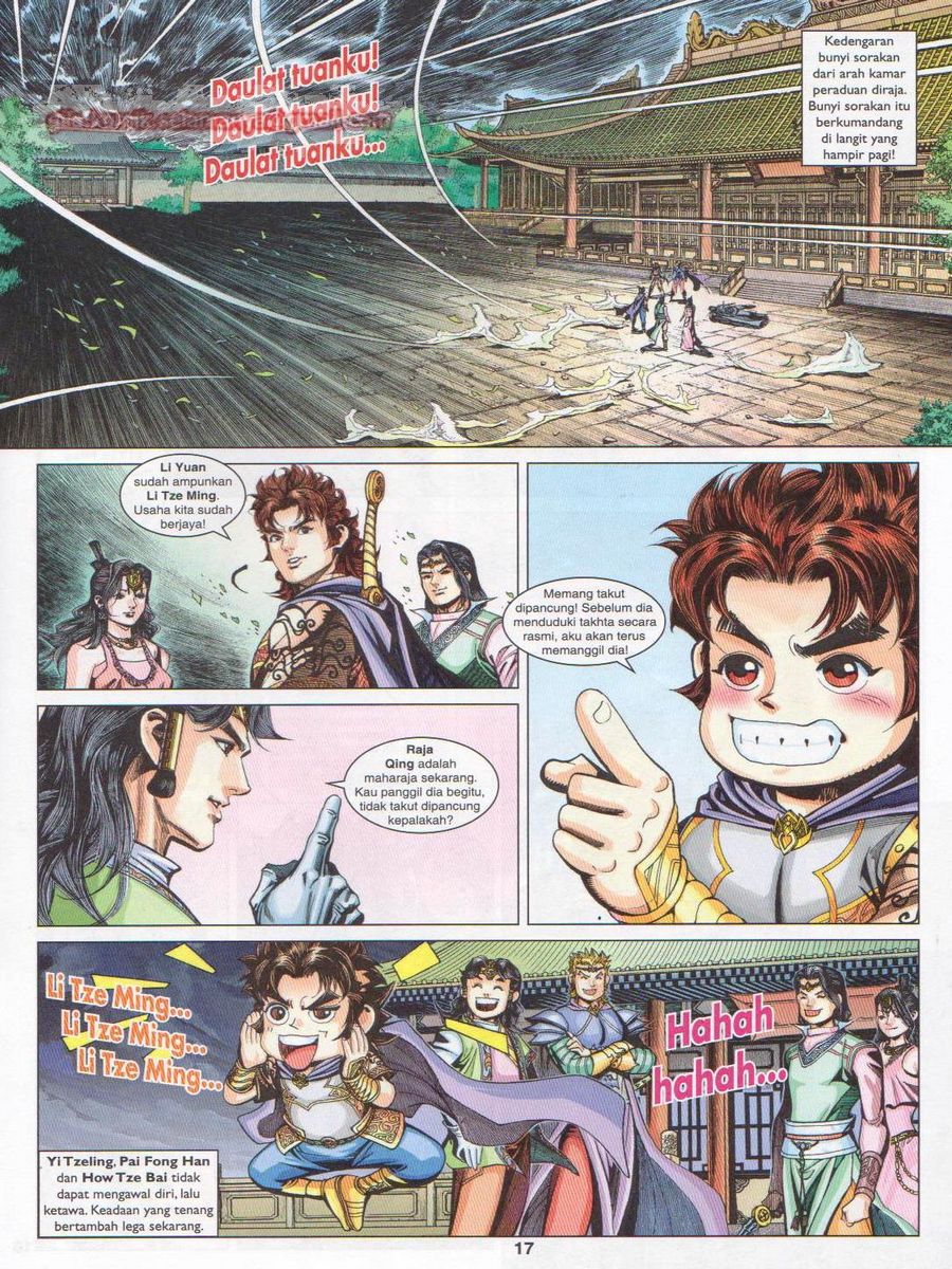 Pahlawan Naga Kembar: Chapter 234 - Page 17