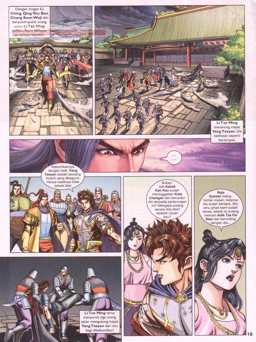 Pahlawan Naga Kembar: Chapter 234 - Page 18