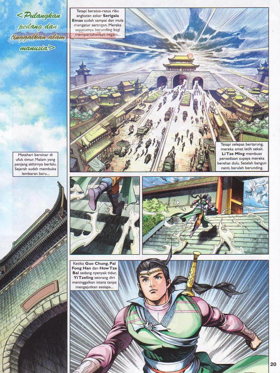 Pahlawan Naga Kembar: Chapter 234 - Page 20