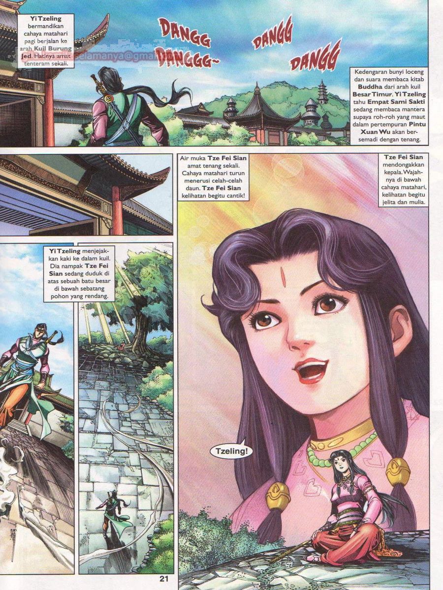 Pahlawan Naga Kembar: Chapter 234 - Page 21