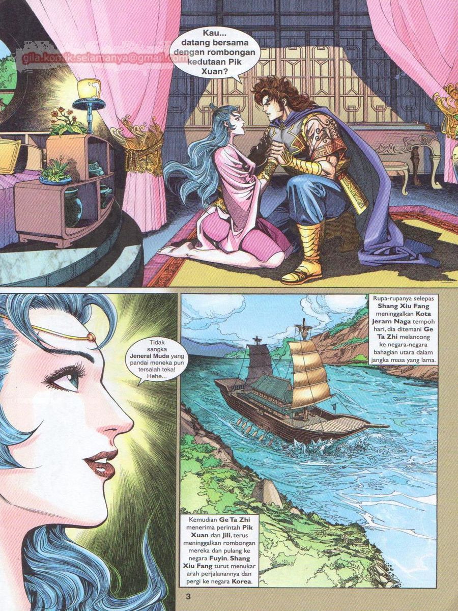 Pahlawan Naga Kembar: Chapter 235 - Page 3