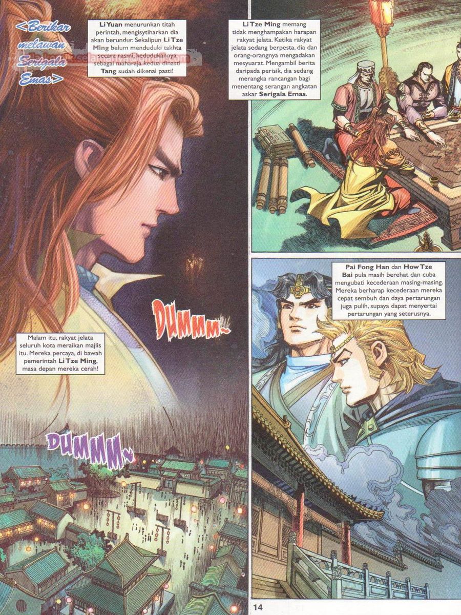 Pahlawan Naga Kembar: Chapter 235 - Page 14