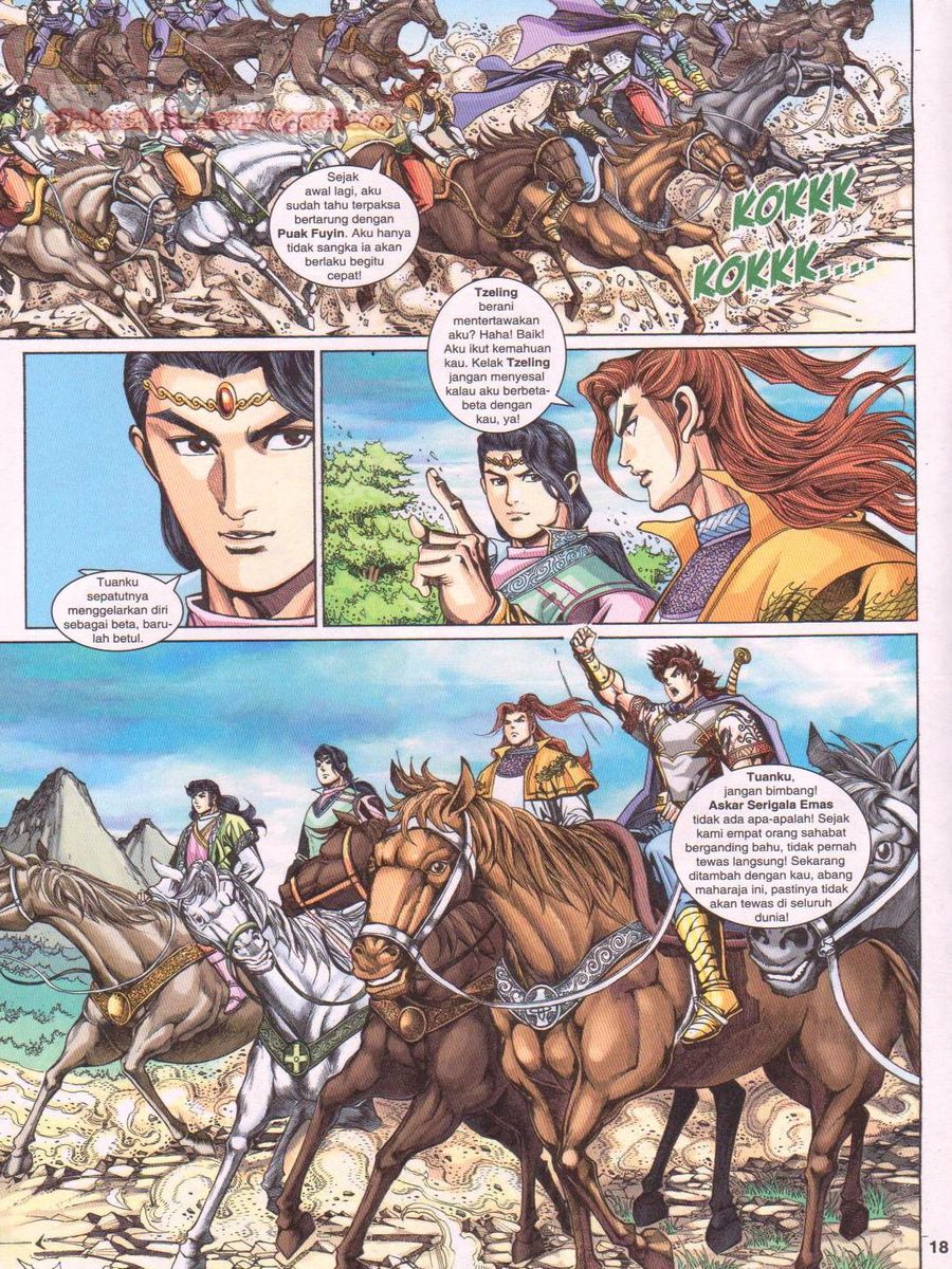 Pahlawan Naga Kembar: Chapter 235 - Page 18