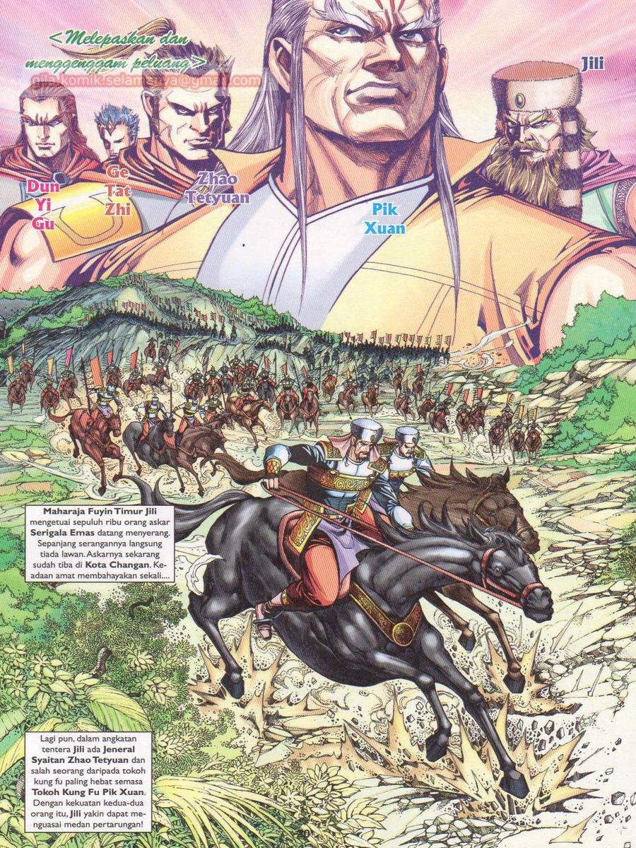 Pahlawan Naga Kembar: Chapter 235 - Page 20