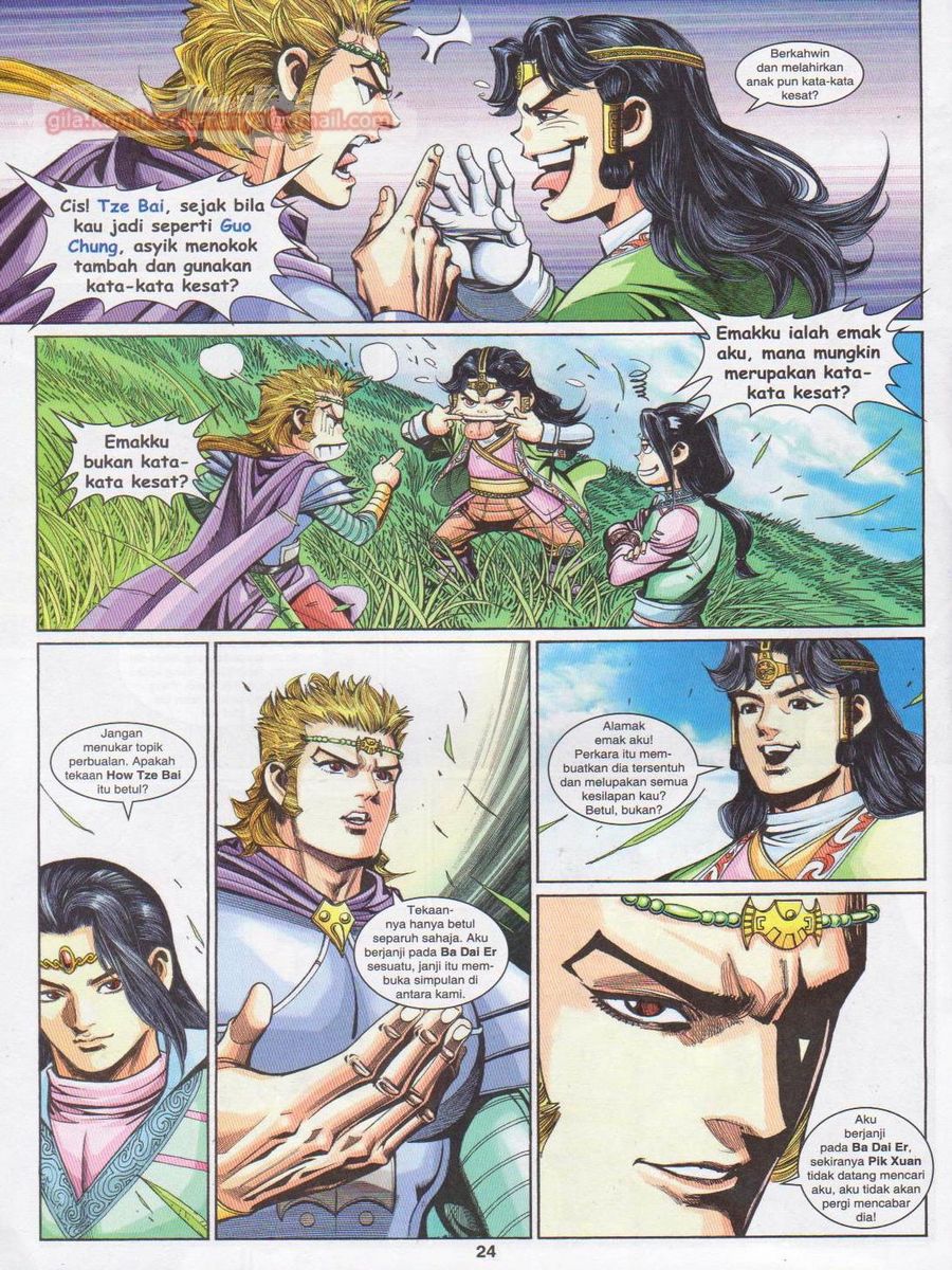 Pahlawan Naga Kembar: Chapter 235 - Page 24