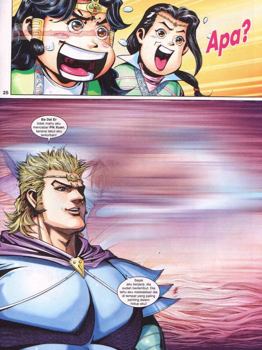 Pahlawan Naga Kembar: Chapter 235 - Page 25