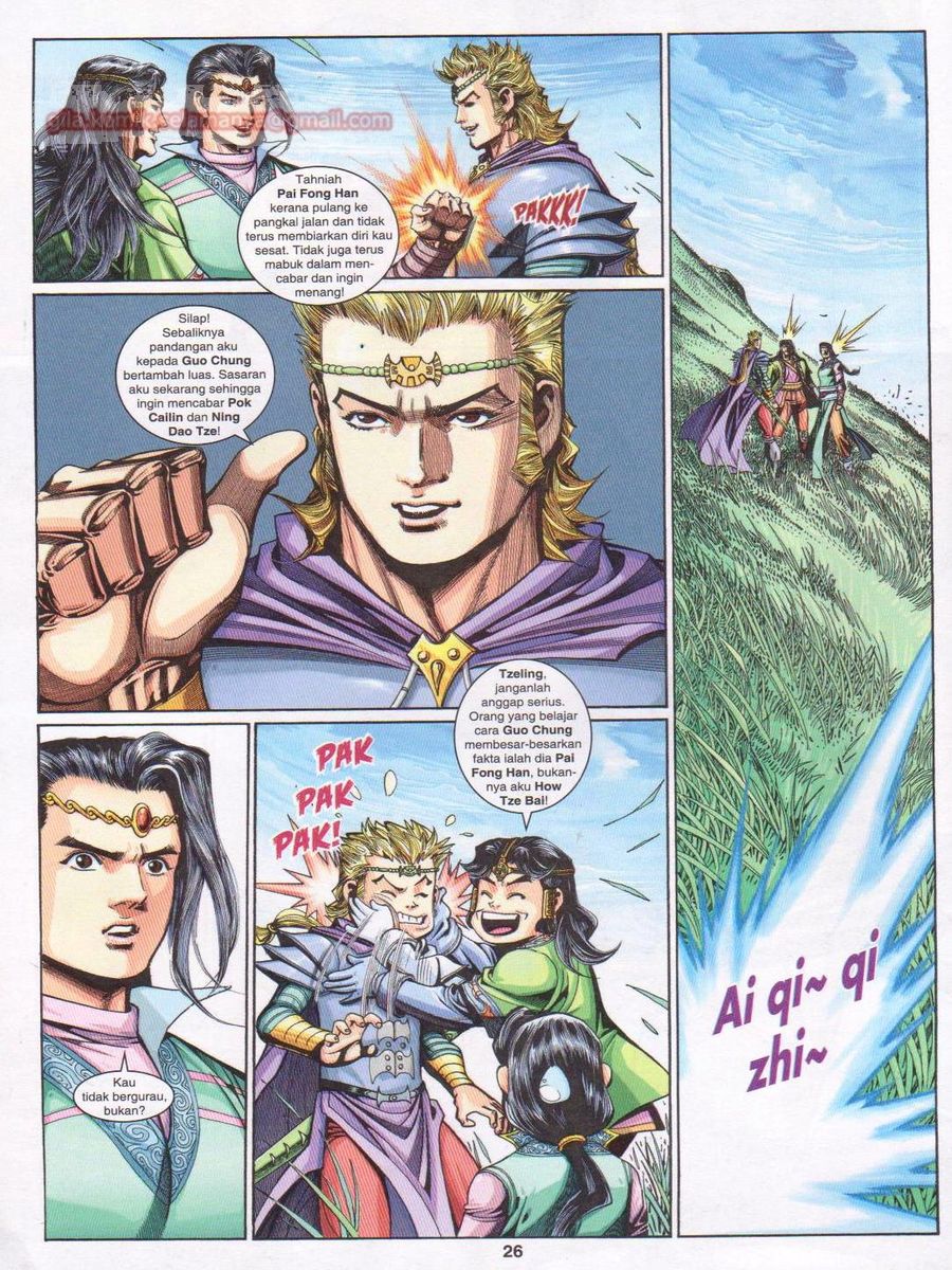 Pahlawan Naga Kembar: Chapter 235 - Page 26