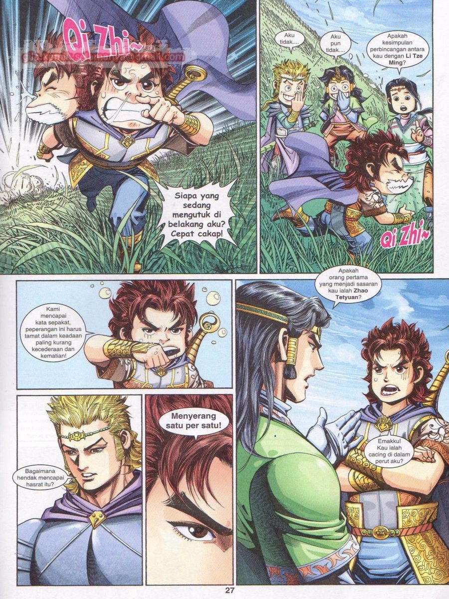 Pahlawan Naga Kembar: Chapter 235 - Page 27