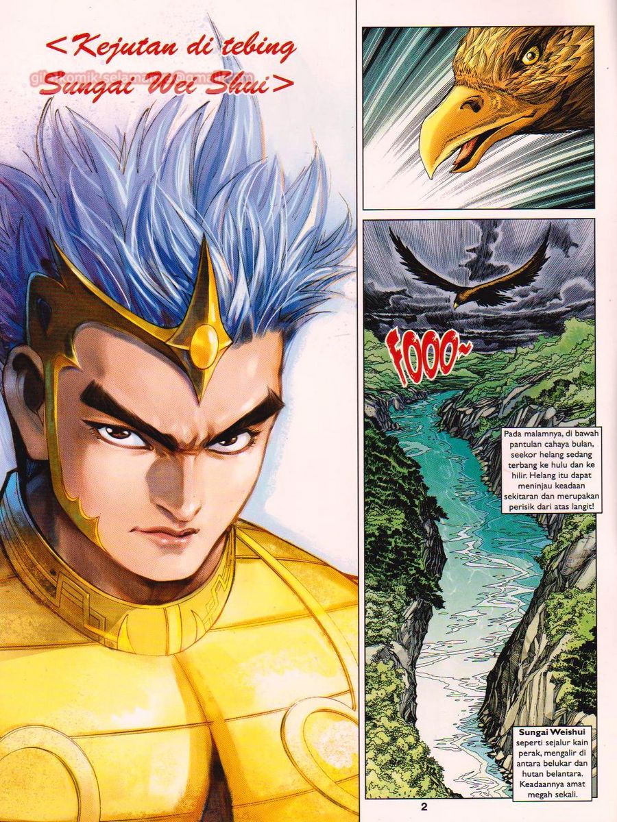 Pahlawan Naga Kembar: Chapter 236 - Page 2