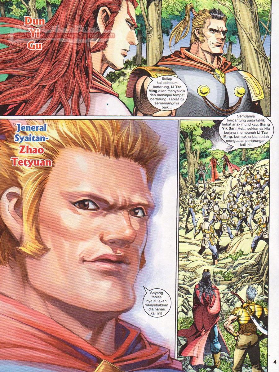 Pahlawan Naga Kembar: Chapter 236 - Page 4