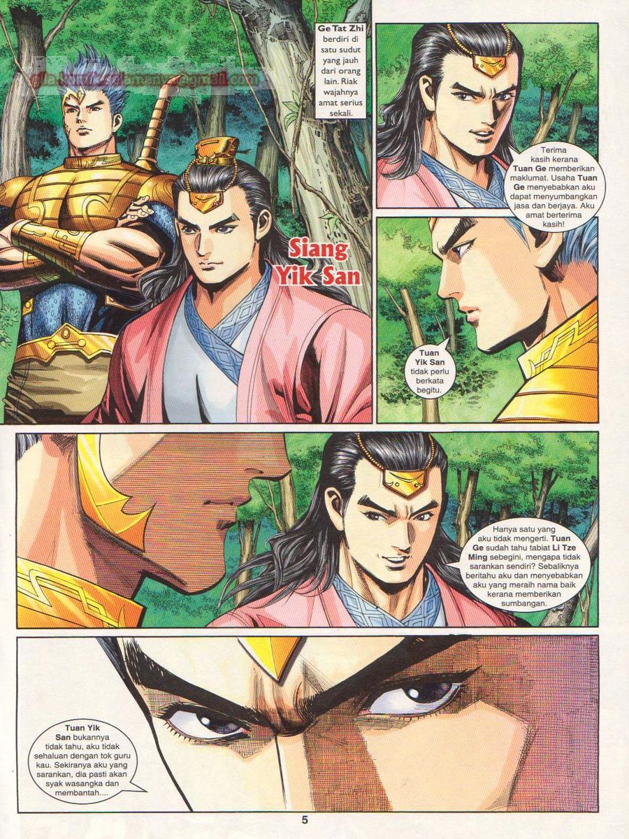 Pahlawan Naga Kembar: Chapter 236 - Page 5