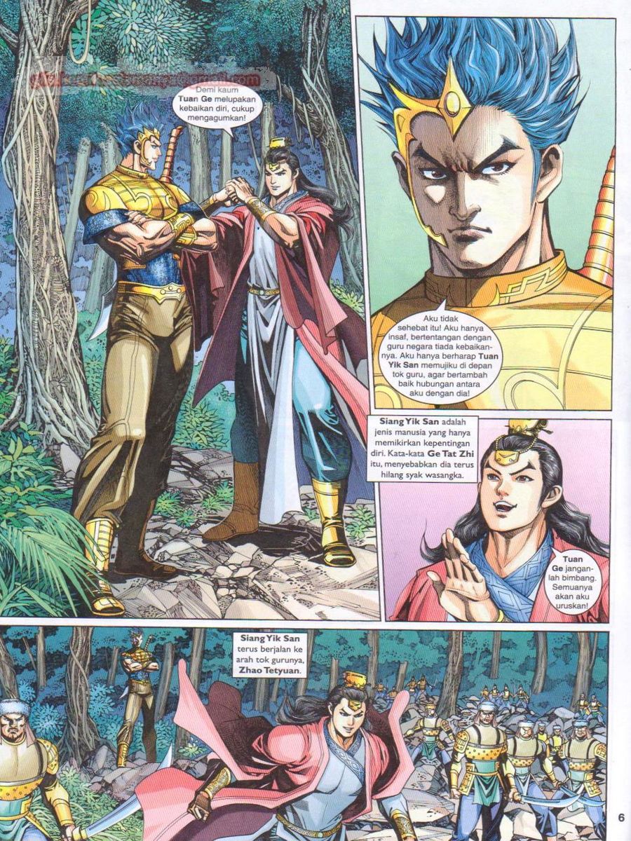 Pahlawan Naga Kembar: Chapter 236 - Page 6