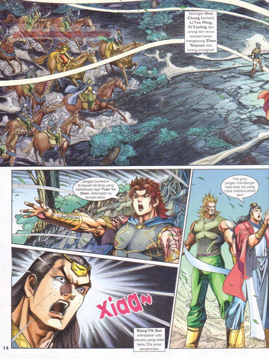 Pahlawan Naga Kembar: Chapter 236 - Page 14