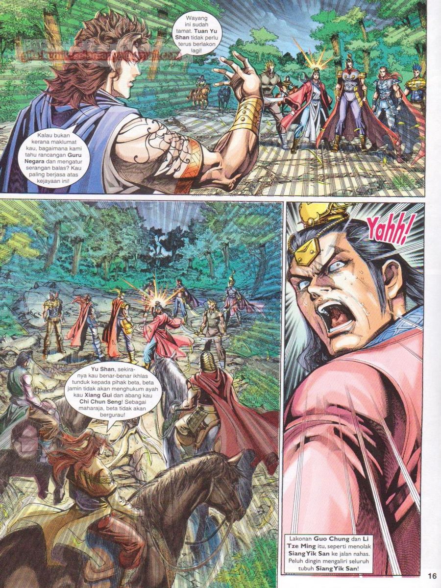 Pahlawan Naga Kembar: Chapter 236 - Page 16