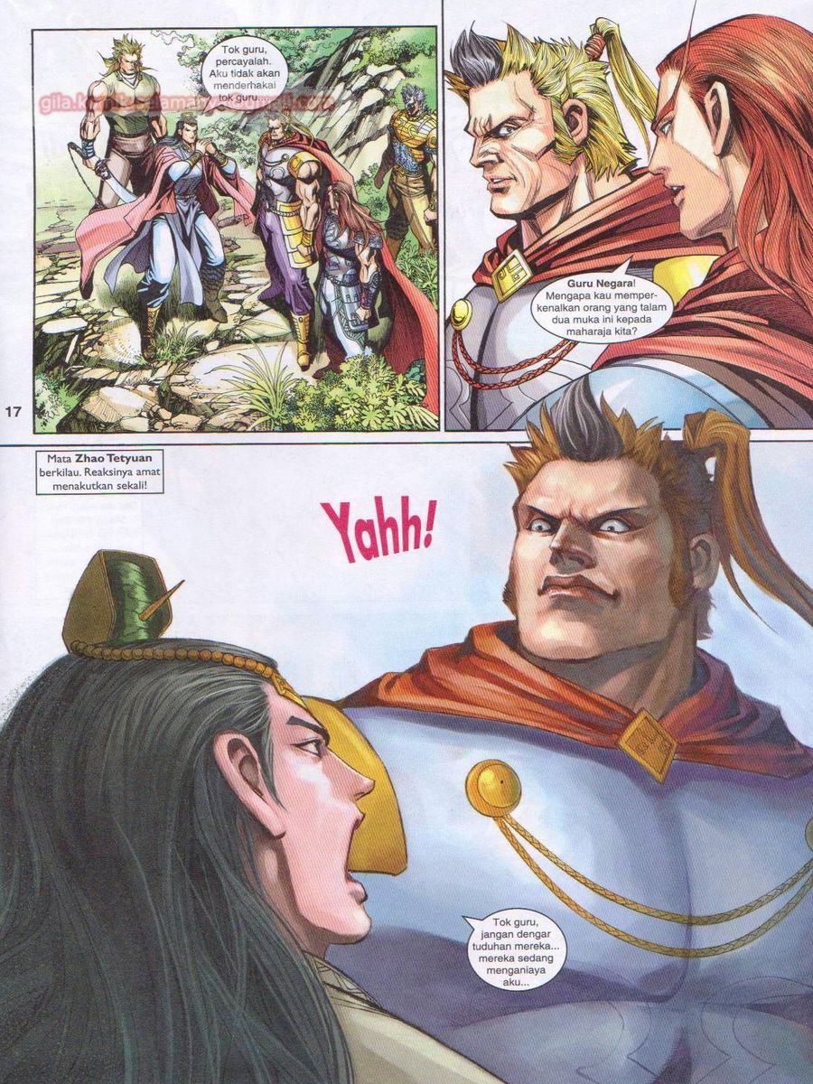 Pahlawan Naga Kembar: Chapter 236 - Page 17