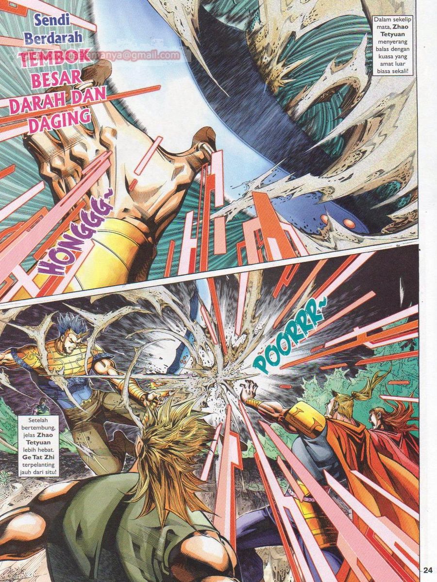 Pahlawan Naga Kembar: Chapter 236 - Page 24