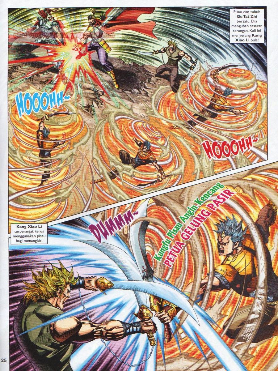 Pahlawan Naga Kembar: Chapter 236 - Page 25