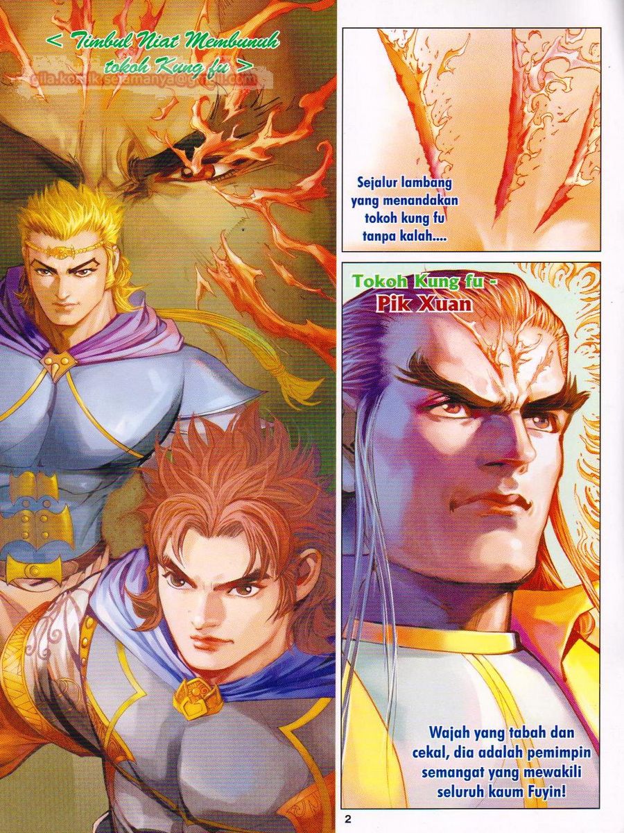 Pahlawan Naga Kembar: Chapter 237 - Page 2