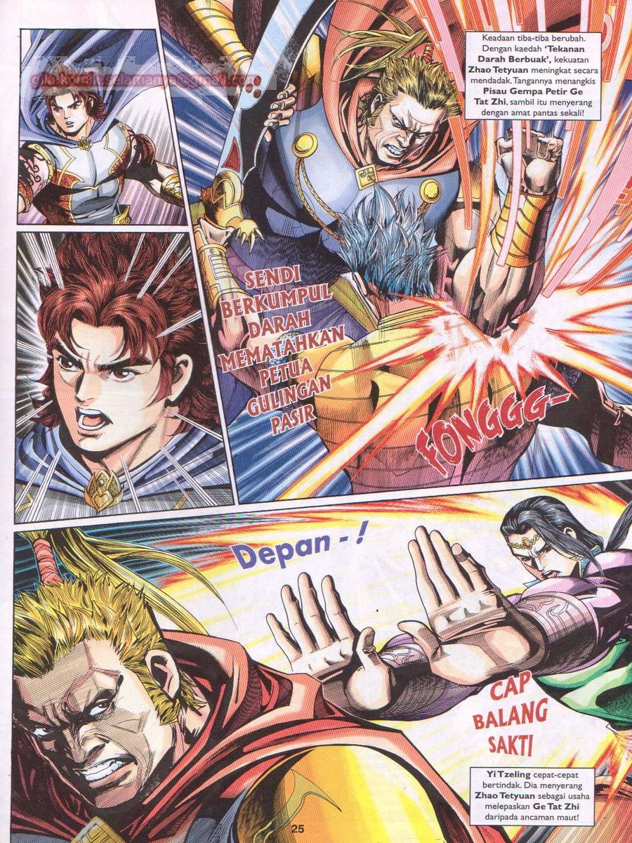 Pahlawan Naga Kembar: Chapter 237 - Page 25