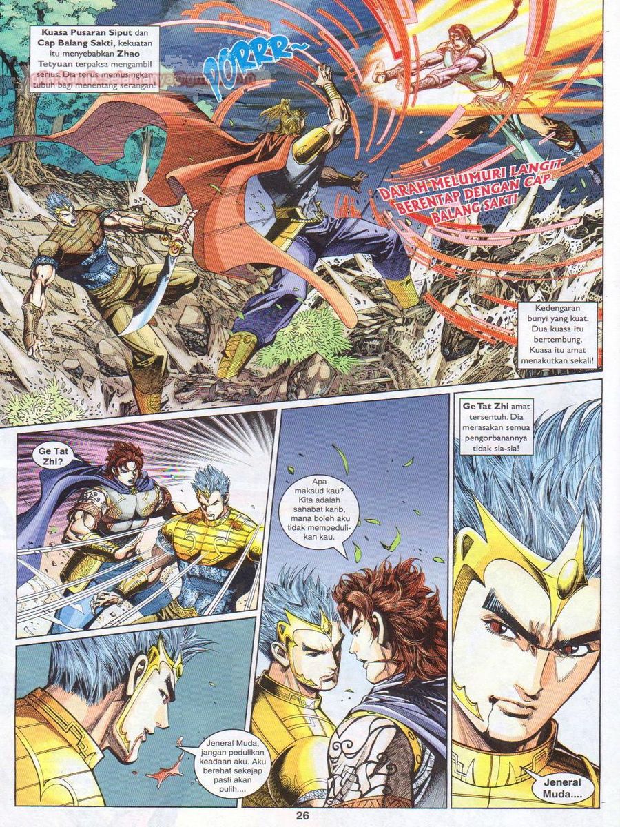 Pahlawan Naga Kembar: Chapter 237 - Page 26