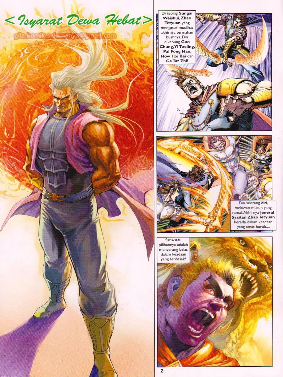 Pahlawan Naga Kembar: Chapter 238 - Page 2