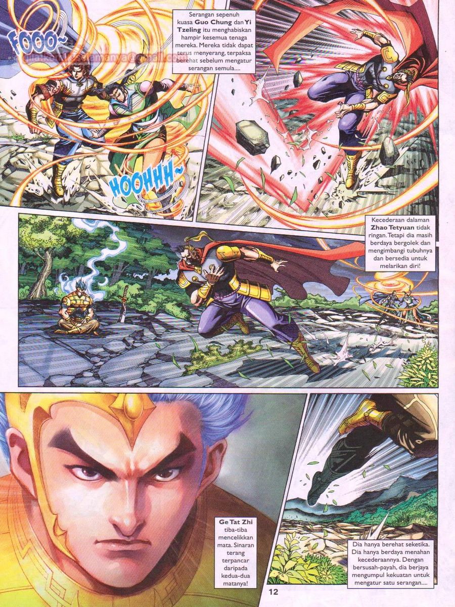 Pahlawan Naga Kembar: Chapter 238 - Page 12