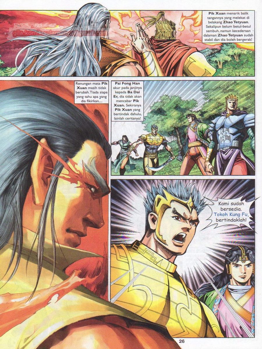 Pahlawan Naga Kembar: Chapter 238 - Page 26