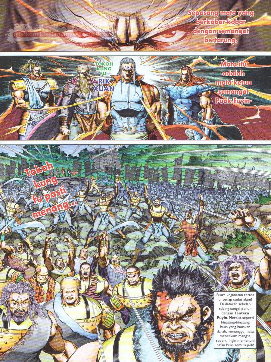 Pahlawan Naga Kembar: Chapter 239 - Page 3