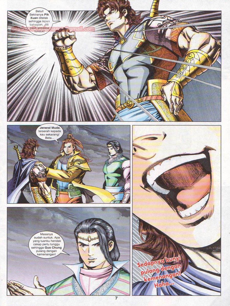 Pahlawan Naga Kembar: Chapter 239 - Page 7