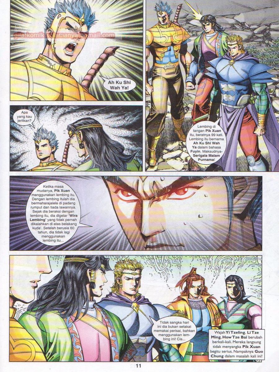 Pahlawan Naga Kembar: Chapter 239 - Page 11