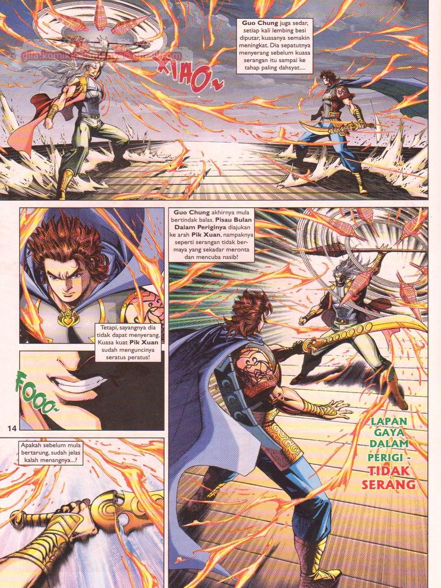 Pahlawan Naga Kembar: Chapter 239 - Page 14