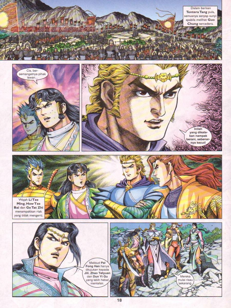 Pahlawan Naga Kembar: Chapter 239 - Page 18