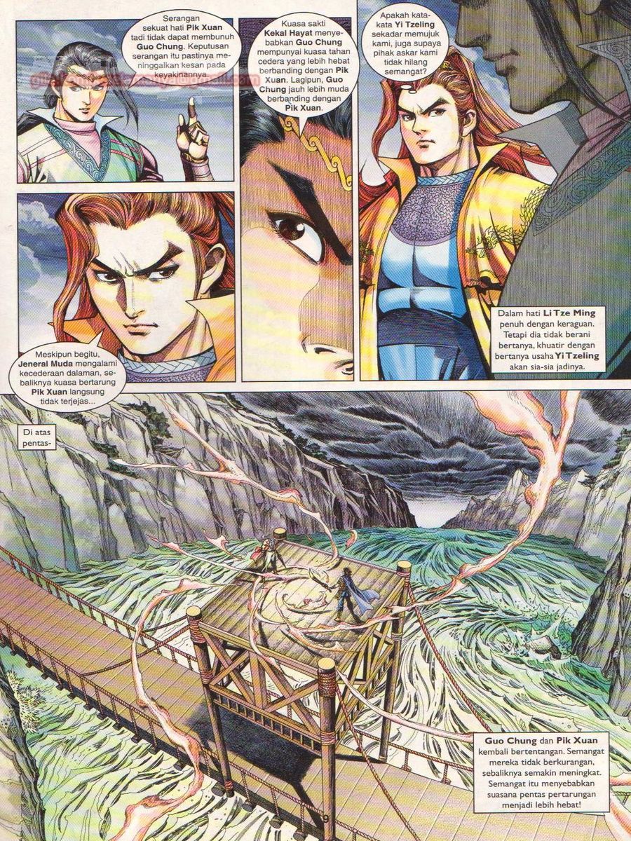 Pahlawan Naga Kembar: Chapter 239 - Page 19