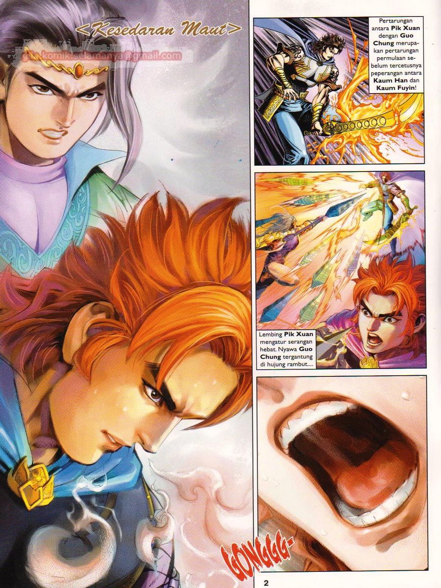 Pahlawan Naga Kembar: Chapter 240 - Page 2