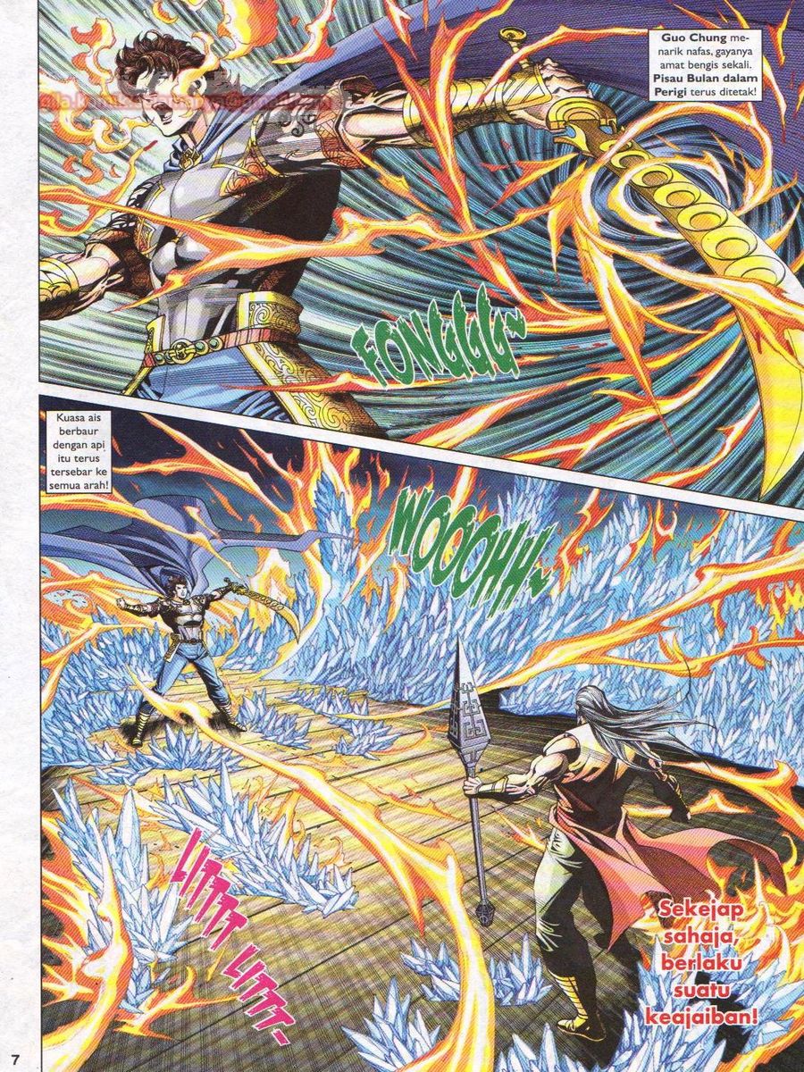 Pahlawan Naga Kembar: Chapter 240 - Page 7