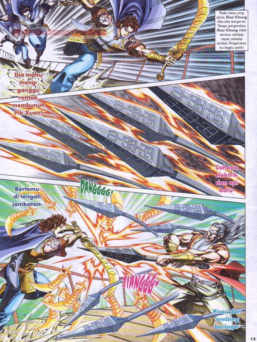 Pahlawan Naga Kembar: Chapter 240 - Page 14