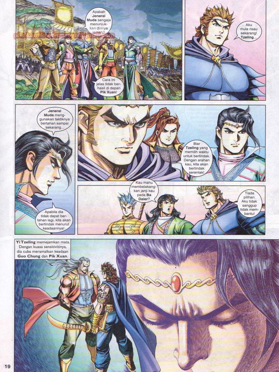 Pahlawan Naga Kembar: Chapter 240 - Page 19