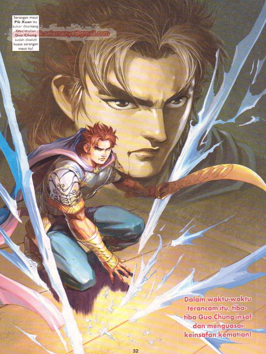 Pahlawan Naga Kembar: Chapter 240 - Page 32