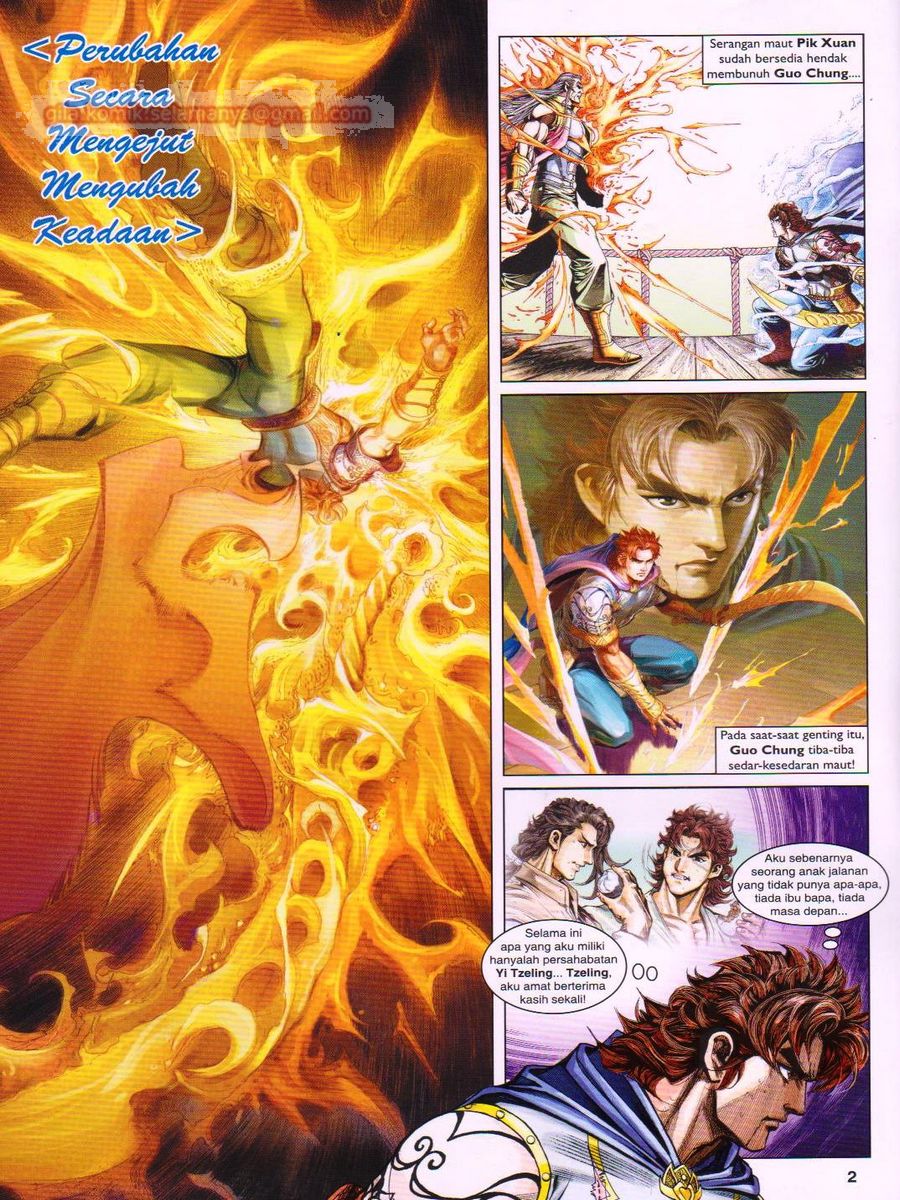 Pahlawan Naga Kembar: Chapter 241 - Page 2