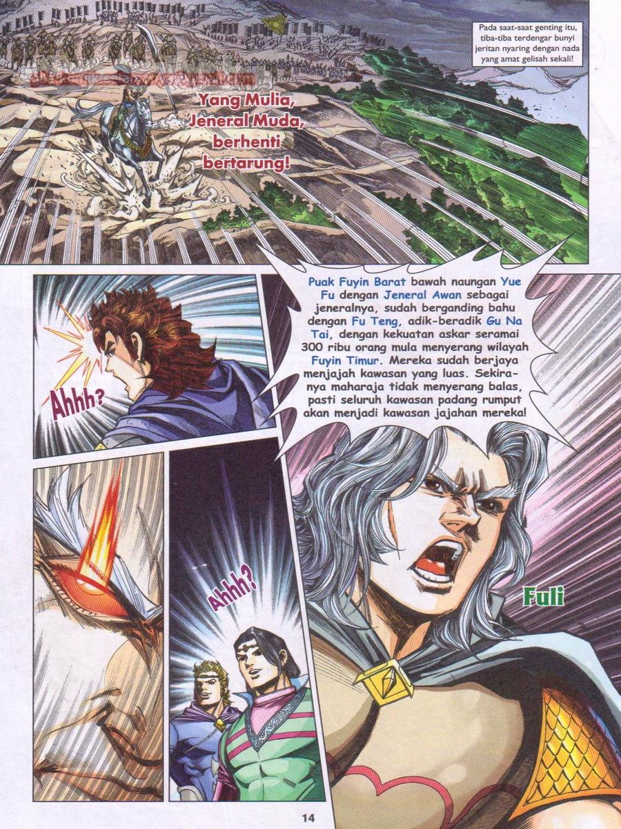 Pahlawan Naga Kembar: Chapter 241 - Page 14