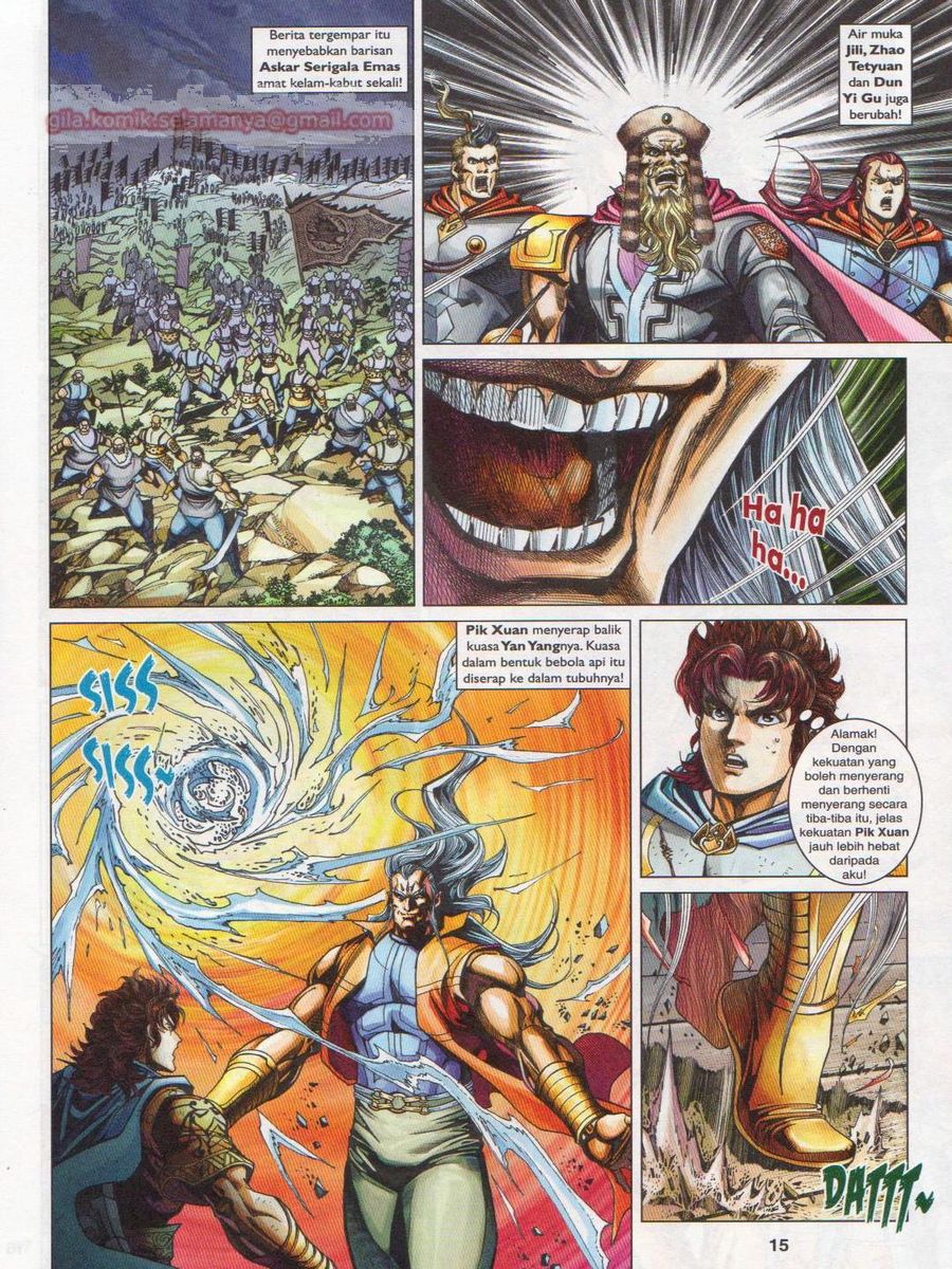 Pahlawan Naga Kembar: Chapter 241 - Page 15